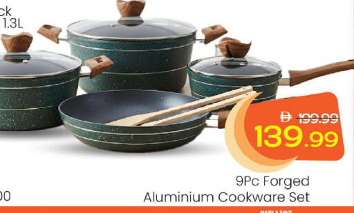 available at Mark & Save in UAE - Abu Dhabi