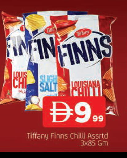 Chilli available at المدينة in الإمارات العربية المتحدة , الامارات - الشارقة / عجمان