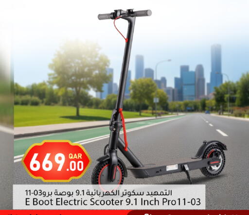 available at دانا ماركت in قطر - أم صلال