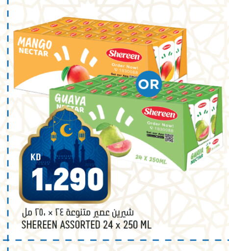 Mango Guava available at أونكوست in الكويت - محافظة الأحمدي