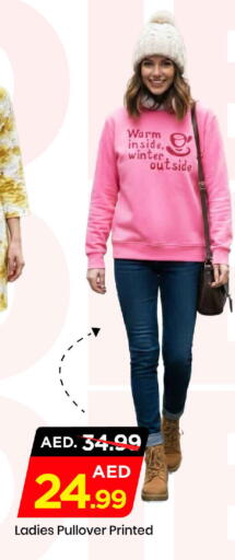 available at Mark & Save in UAE - Dubai