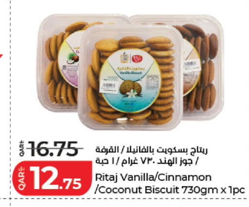 Coconut Vanilla Cinnamon available at لولو هايبرماركت in قطر - الضعاين