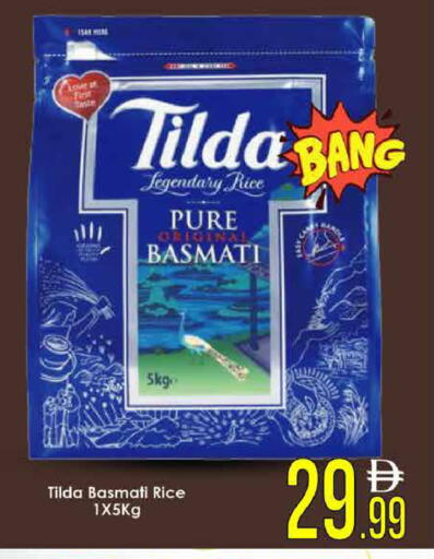 available at AIKO Mall and AIKO Hypermarket in UAE - Dubai