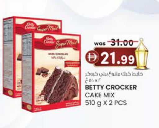 available at Safa Express Supermarket in UAE - Abu Dhabi