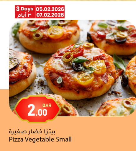 available at دانا ماركت in قطر - الشمال