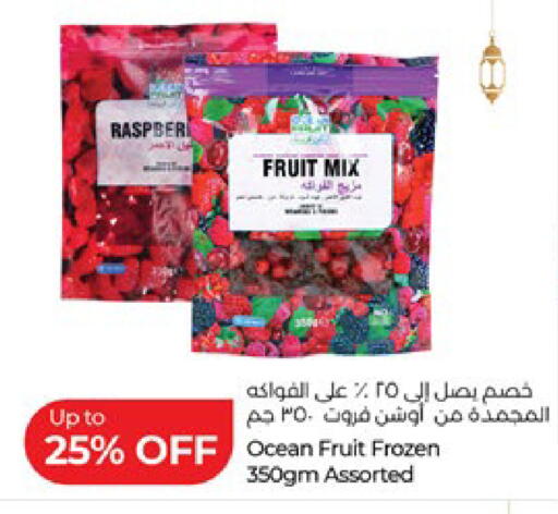 available at Lulu Hypermarket in UAE - Abu Dhabi