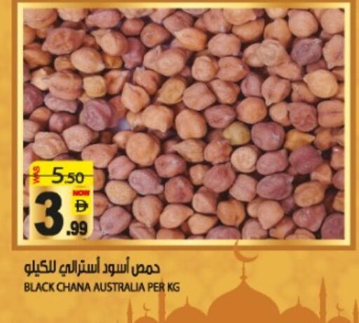 available at هاشم هايبرماركت in الإمارات العربية المتحدة , الامارات - الشارقة / عجمان