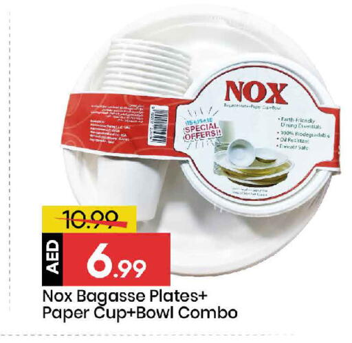 available at Mark & Save in UAE - Dubai