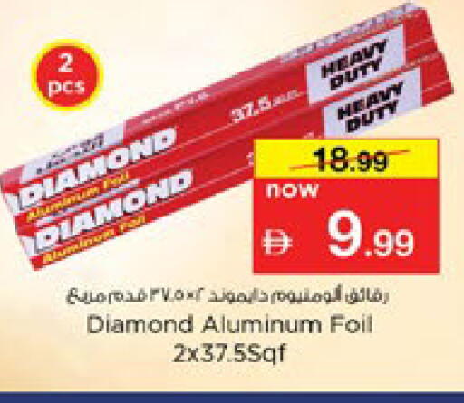 available at Nesto Hypermarket in UAE - Dubai