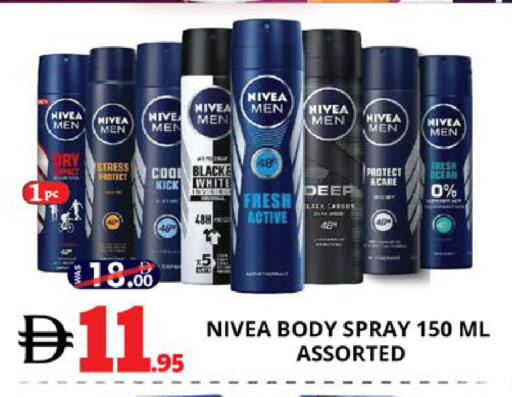 available at EXPRESS AL MADEENA HYPERMARKET LLC in UAE - Abu Dhabi