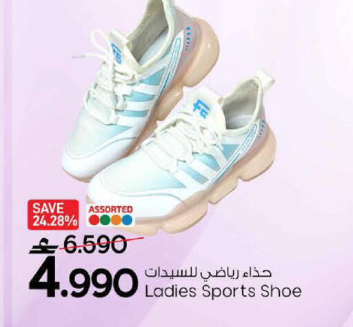 available at مارك & سايف in عُمان - مسقط‎