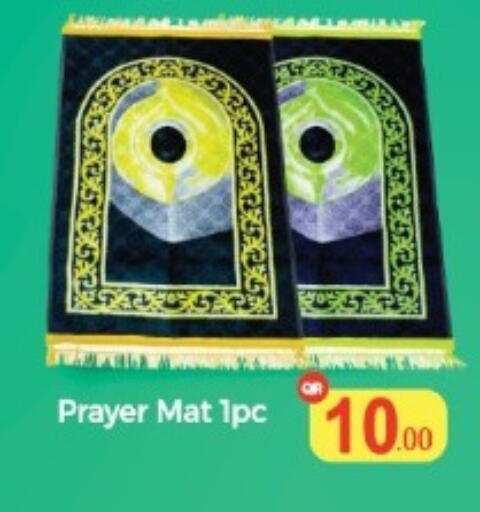 available at كبايان ستور in قطر - الوكرة