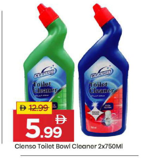 available at مارك & سيف in الإمارات العربية المتحدة , الامارات - أبو ظبي