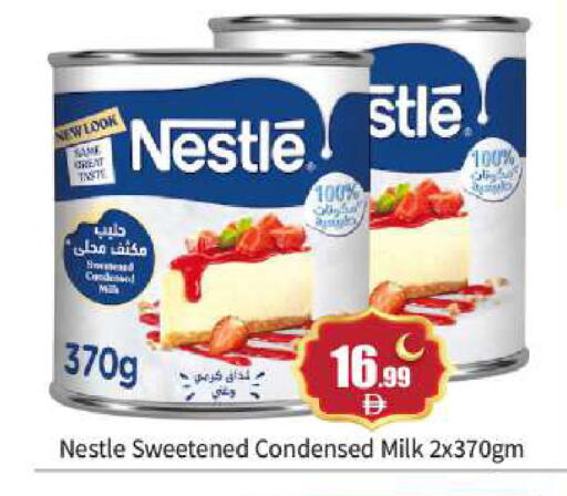 available at بيج مارت in الإمارات العربية المتحدة , الامارات - أبو ظبي