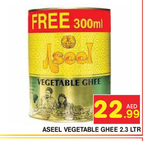 available at فريش سبايك سوبرماركت in الإمارات العربية المتحدة , الامارات - دبي