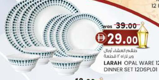 available at Al Safa in UAE - Abu Dhabi