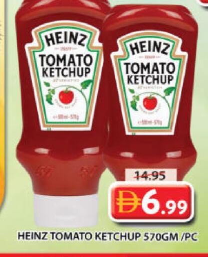 Tomato available at جراند هايبر ماركت in الإمارات العربية المتحدة , الامارات - الشارقة / عجمان