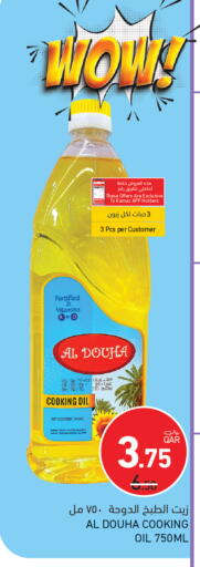 available at Aswaq Ramez in Qatar - Al Wakra