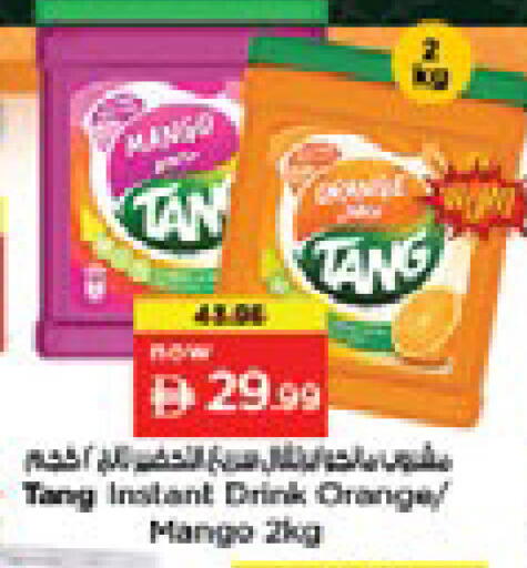 Mango available at Nesto Hypermarket in UAE - Dubai