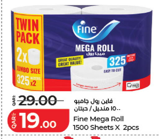 available at لولو هايبرماركت in قطر - الضعاين