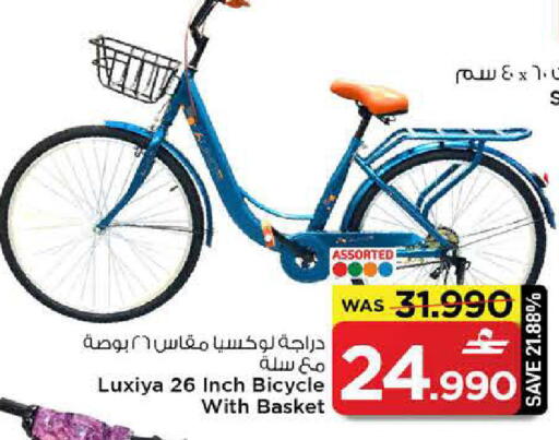 available at مارك & سايف in عُمان - مسقط‎