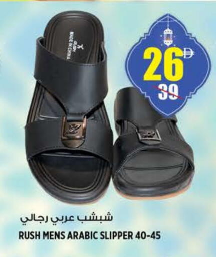 available at هاشم هايبرماركت in الإمارات العربية المتحدة , الامارات - الشارقة / عجمان