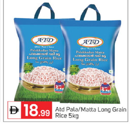 available at سوق طلال in الإمارات العربية المتحدة , الامارات - أبو ظبي