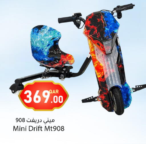 available at Dana Market in Qatar - Al Daayen