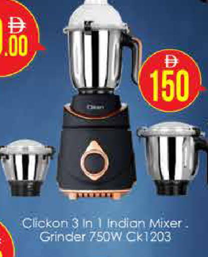 available at AIKO Mall and AIKO Hypermarket in UAE - Dubai