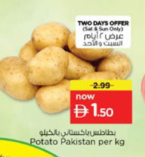 Potato from Pakistan available at Nesto Hypermarket in UAE - Dubai