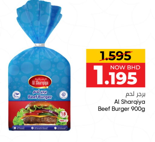 available at مركز دي تو دي للتخفيضات in البحرين