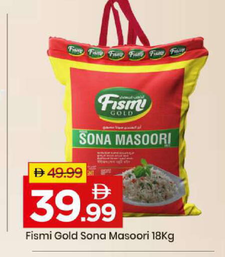 available at مارك & سيف in الإمارات العربية المتحدة , الامارات - أبو ظبي