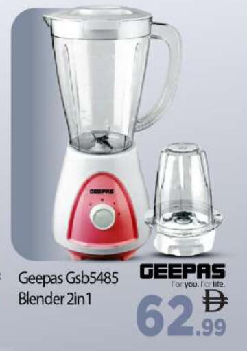 available at بيج مارت in الإمارات العربية المتحدة , الامارات - أبو ظبي