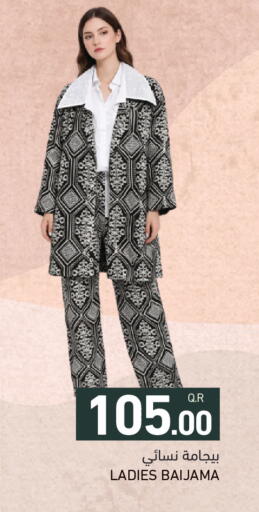 available at Aswaq Ramez in Qatar - Al Wakra