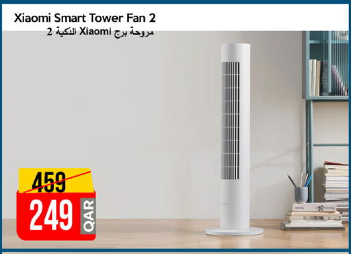 available at iCONNECT  in Qatar - Al Daayen