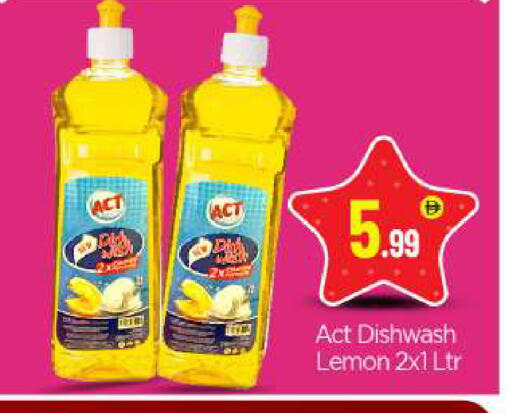 Lemon available at بيج مارت in الإمارات العربية المتحدة , الامارات - أبو ظبي