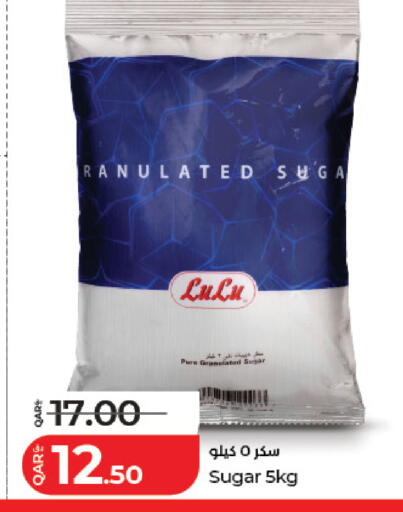 available at LuLu Hypermarket in Qatar - Al Daayen