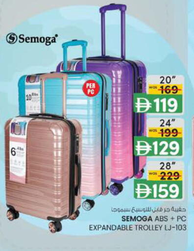 available at Safa Express Supermarket in UAE - Abu Dhabi