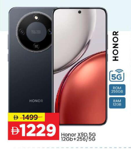 available at مارك & سيف in الإمارات العربية المتحدة , الامارات - أبو ظبي