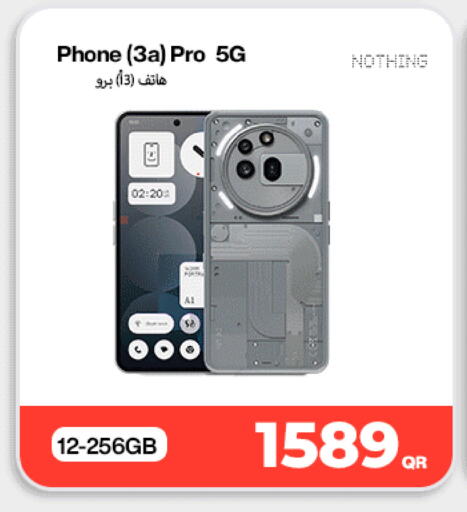 available at دوحة لينك in قطر - الضعاين