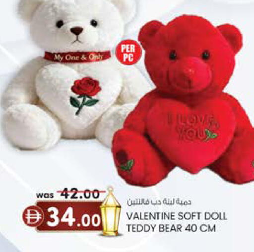 available at Safa Express Supermarket in UAE - Abu Dhabi