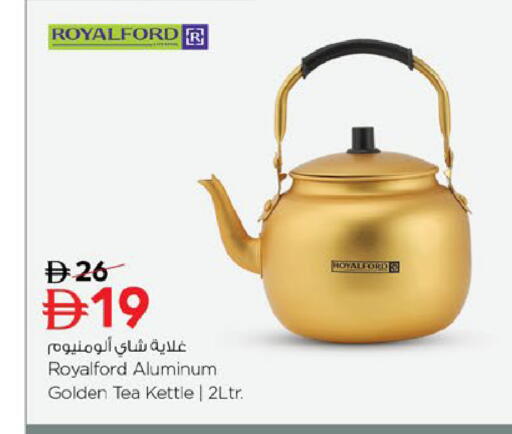 available at نستو هايبرماركت in الإمارات العربية المتحدة , الامارات - أبو ظبي