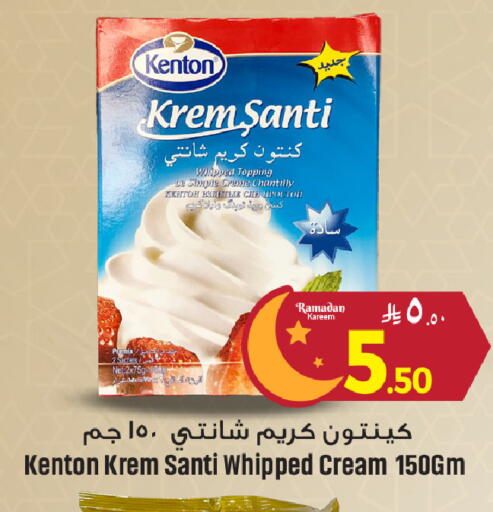 available at We One Shopping Center in KSA, Saudi Arabia, Saudi - Al Khobar