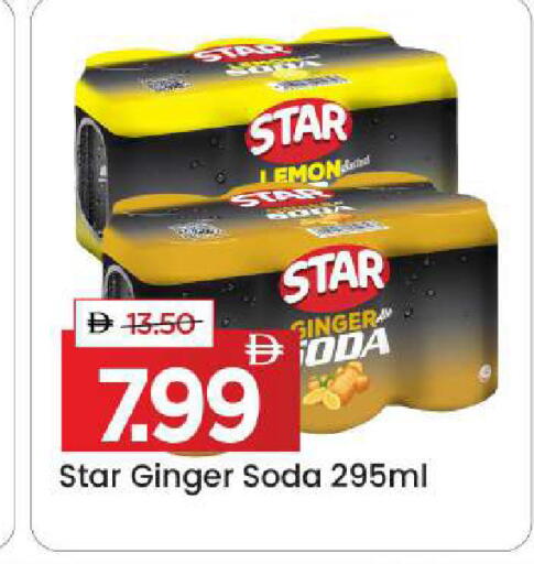Ginger available at Mark & Save in UAE - Dubai
