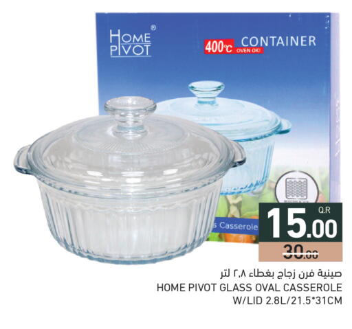 available at أسواق رامز in قطر - الدوحة