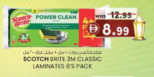 available at K M Trading  in UAE - Fujairah