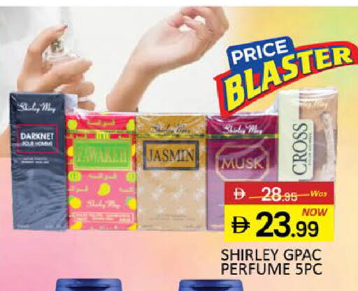 Mango available at مانجو هايبرماركت in الإمارات العربية المتحدة , الامارات - دبي