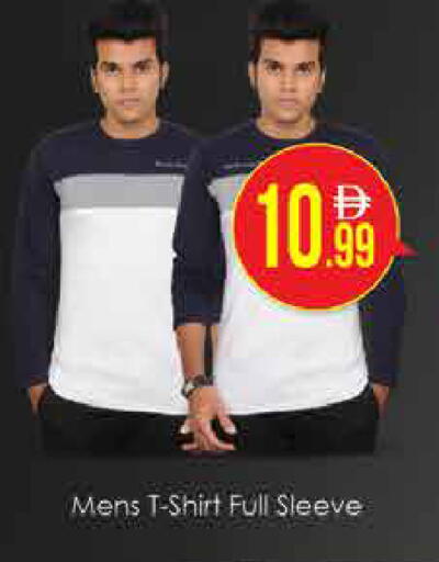 available at AIKO Mall and AIKO Hypermarket in UAE - Dubai