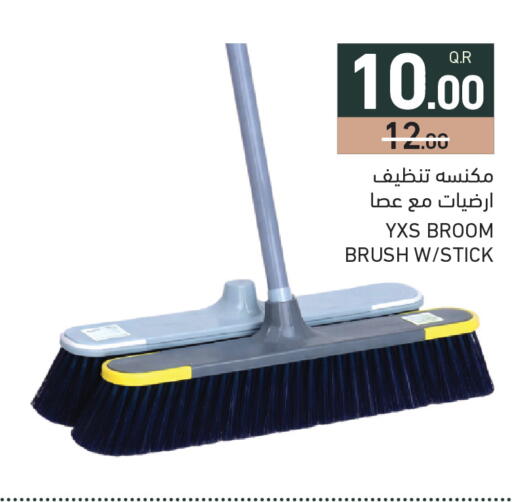 available at Aswaq Ramez in Qatar - Al Wakra