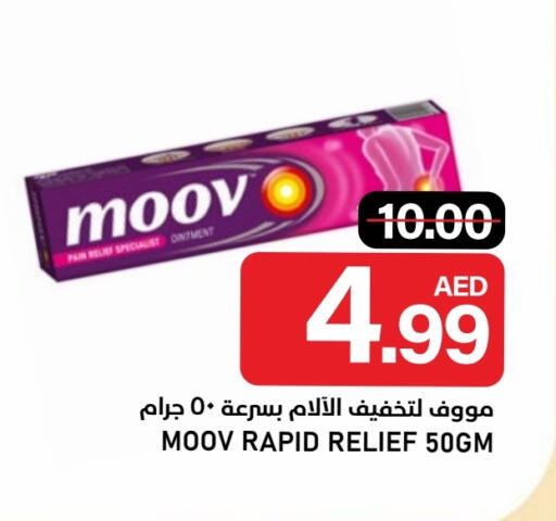 available at النادي هايبرماركت in الإمارات العربية المتحدة , الامارات - الشارقة / عجمان